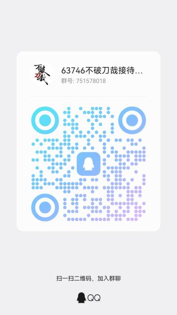 深渊赛季后招人！（85/100）