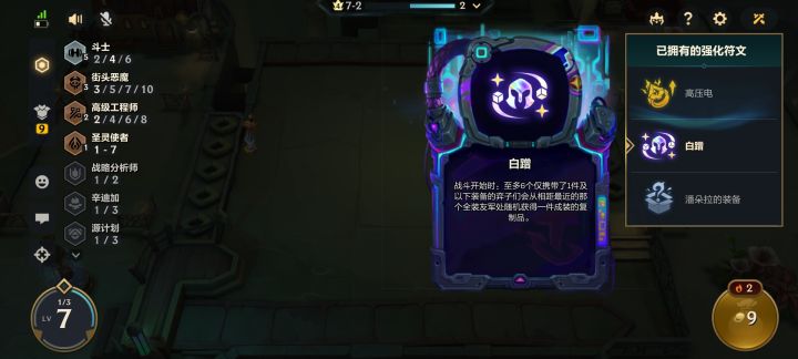 电疗[表情_大笑][表情_大笑][表情_大笑][表情_大笑]，十几件离子火花截图