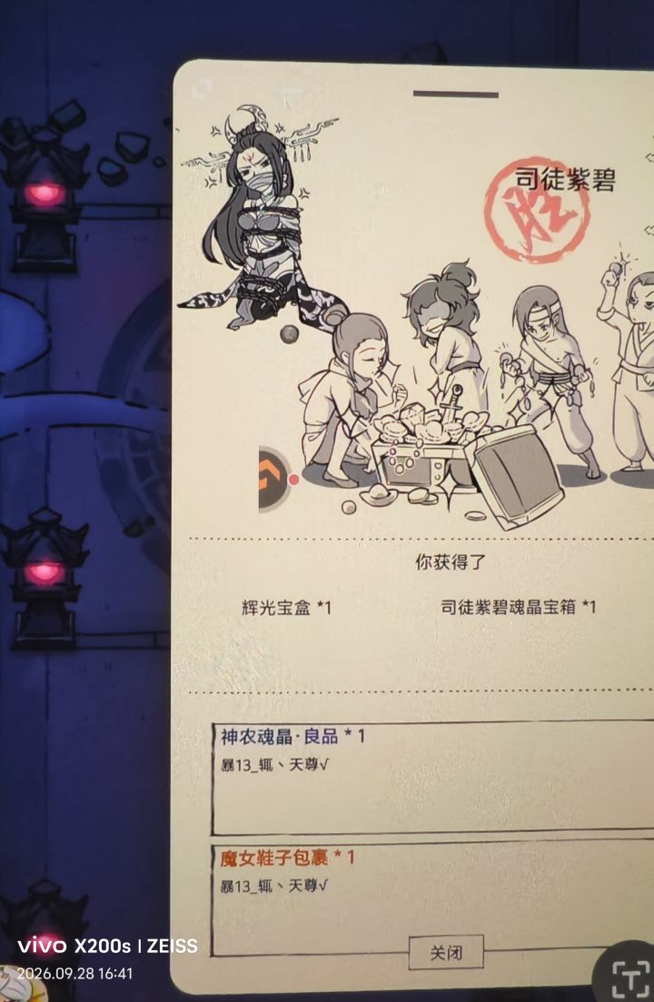 xf给你了截图