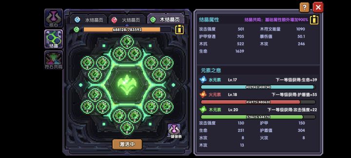 求助截图