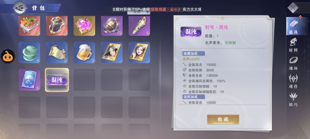 新区第三天 2