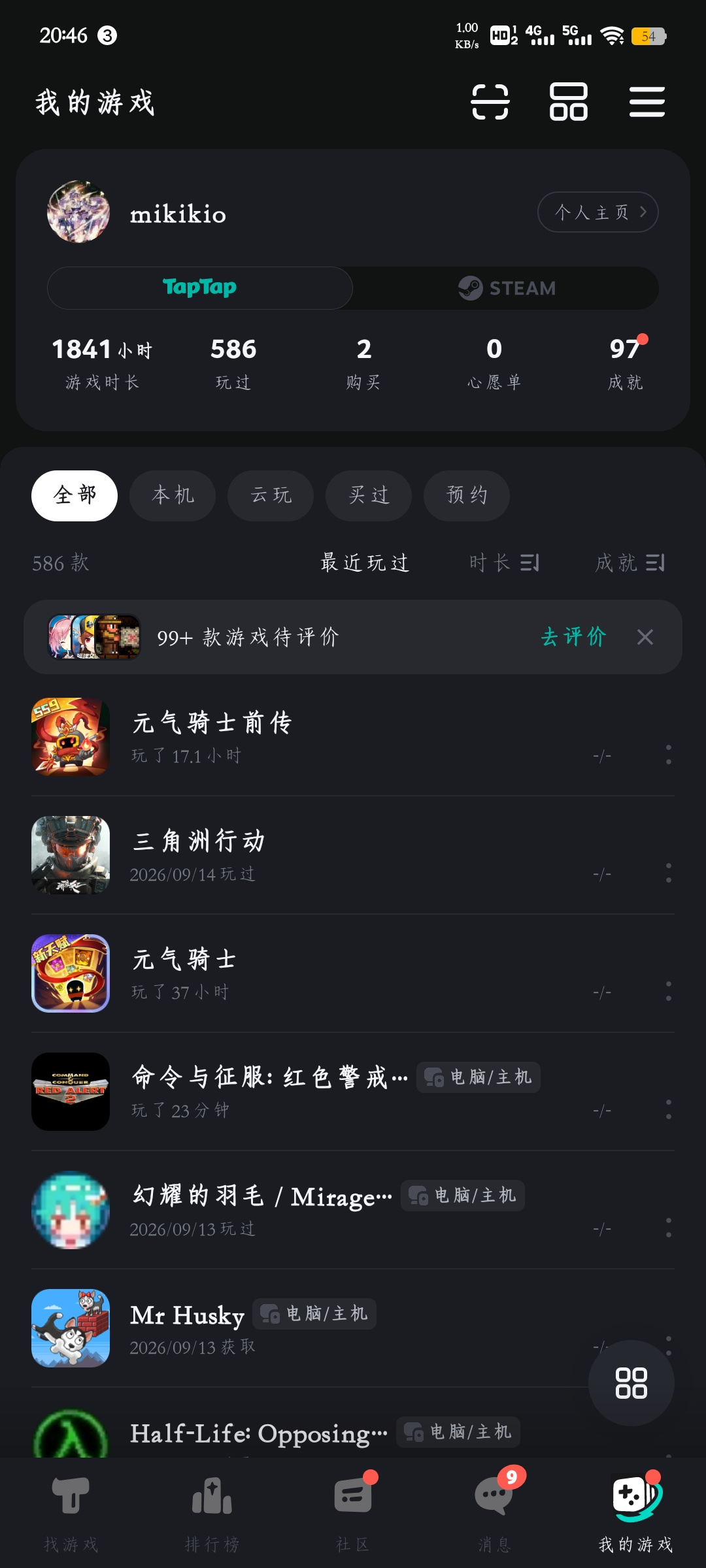 TapTap
