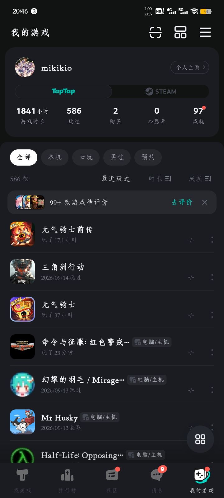 这些怎么屏蔽啊？截图