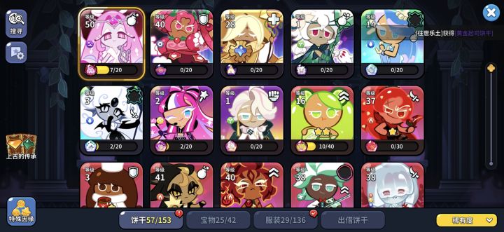 萌新有问题!截图
