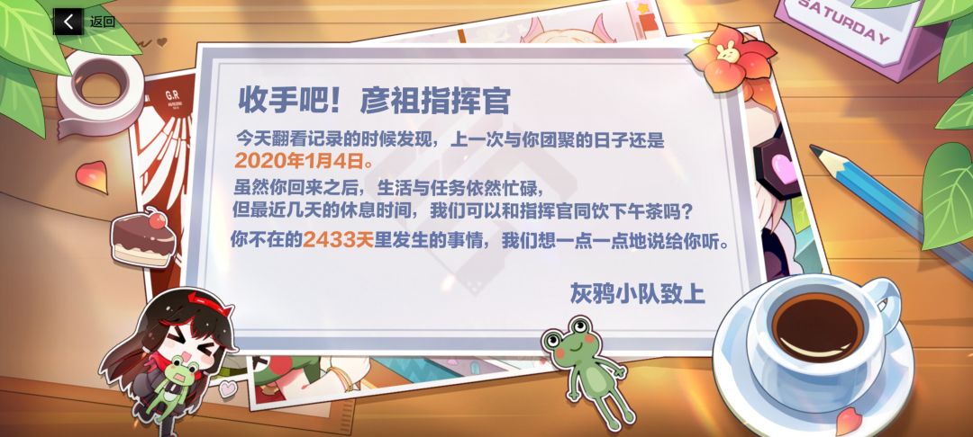 咋玩啊 跟着引导点了2小时出不来了 1