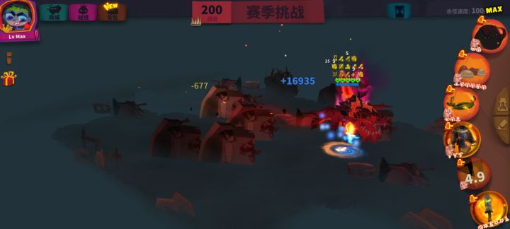 有异界12吗截图