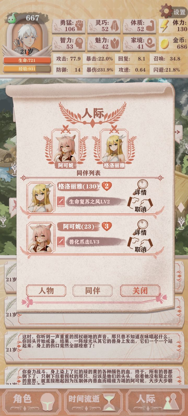 格洛丽雅都能当我太奶奶了截图
