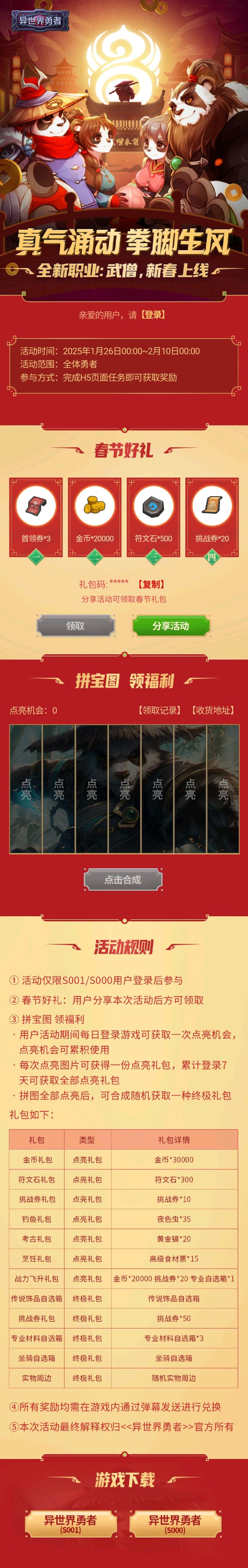 官方q群看到的，怕还有人不知道截图