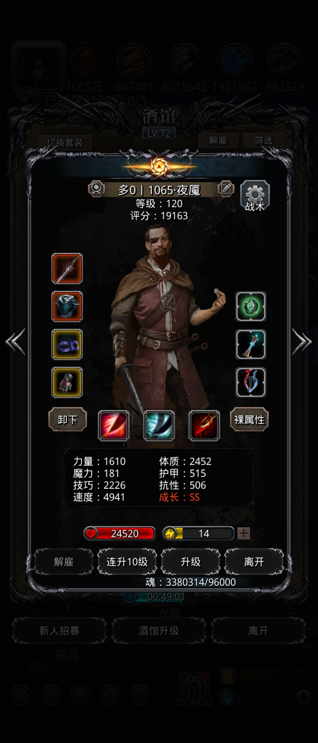 图23恶魔之门碾压截图