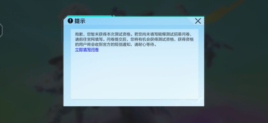 微信 安卓 3