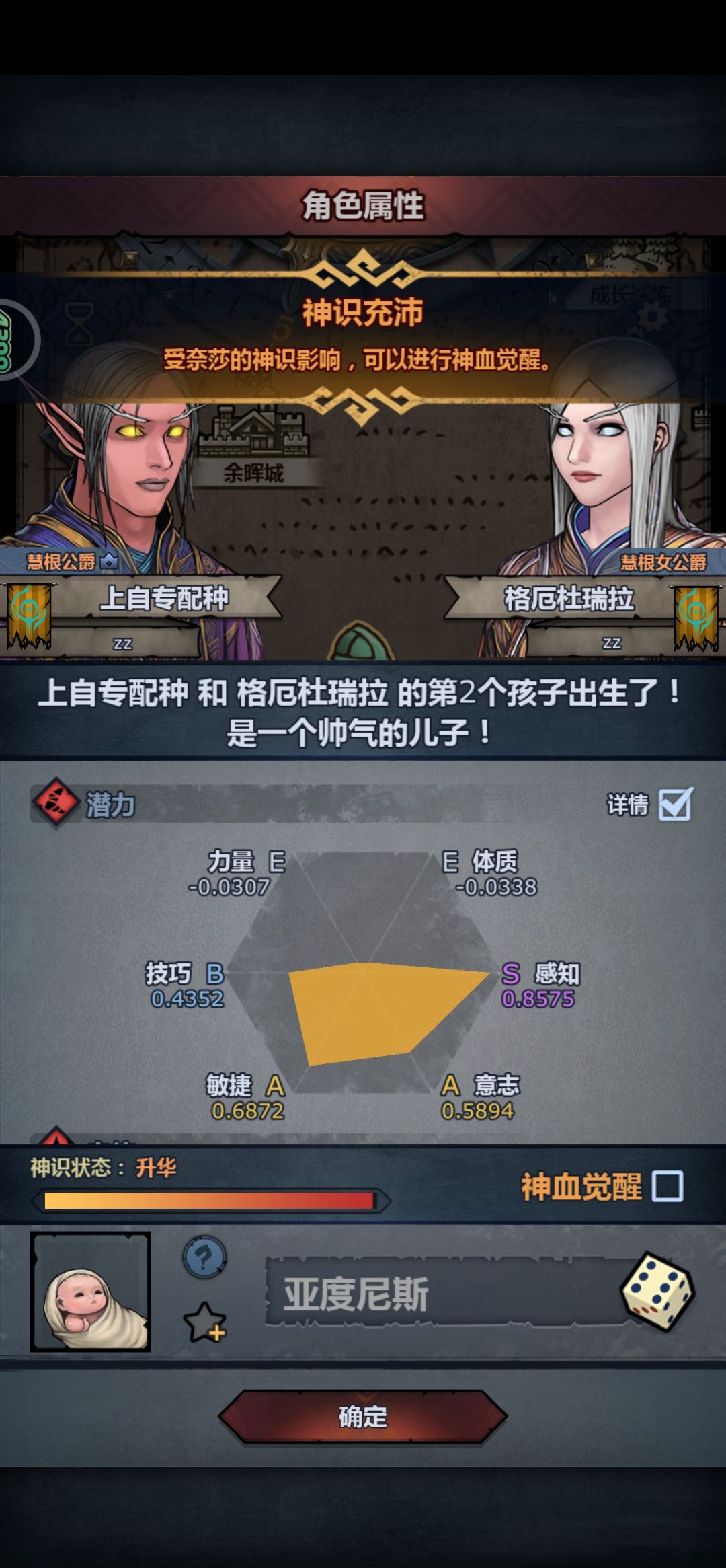 感谢大佬们 5
