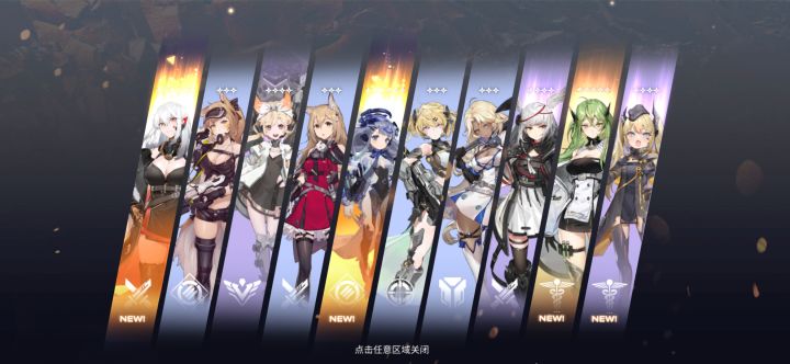 坏消息,up池没出货。
好消息,40抽出3金
那么,值得么?截图