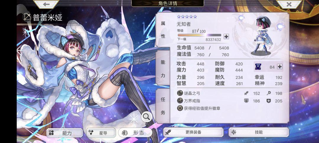 第100抽!感谢各位劝我别抽和抽的兄弟~ 5