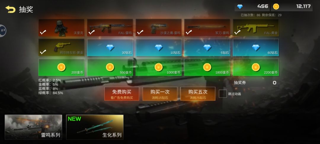 快乐模拟器更新了 3