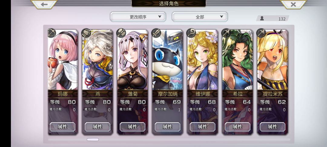 进来看看吧,求求了,又来请教各位了 4