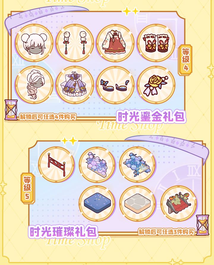 11月2日的活动预览|我的休闲时光 3