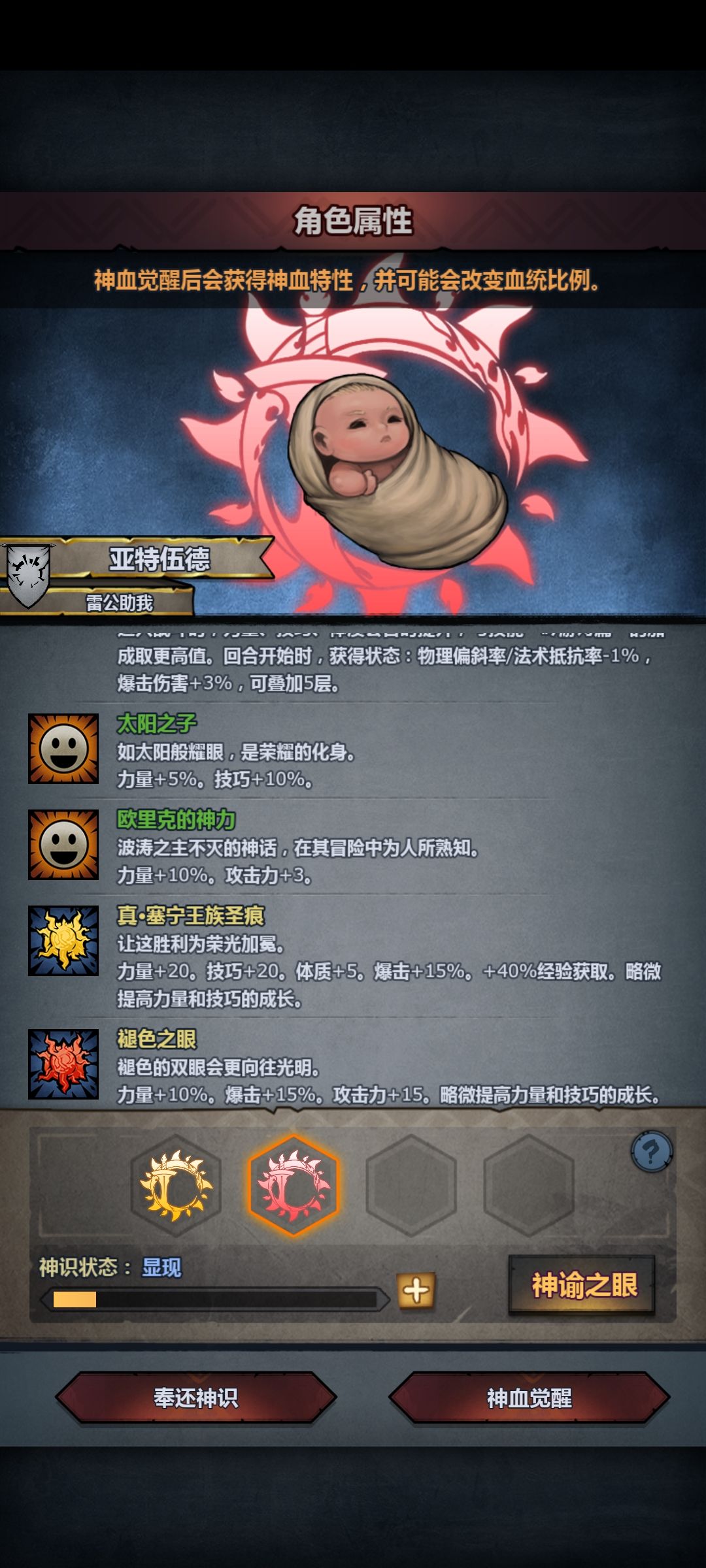 这能妥吗? 1