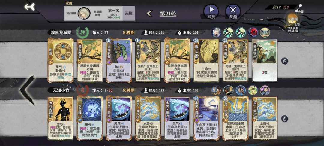 质量不够,摆牌来凑 2