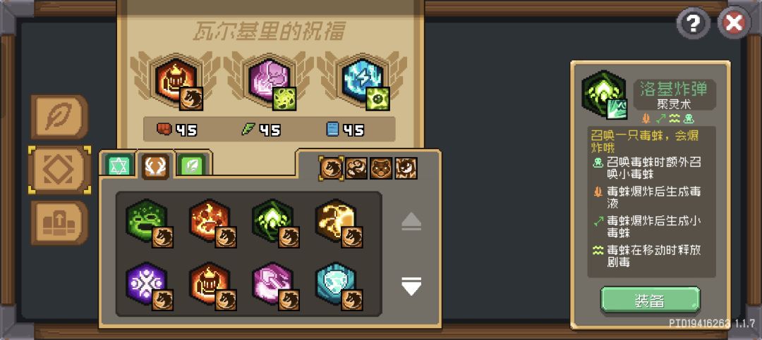 【攻略】 2