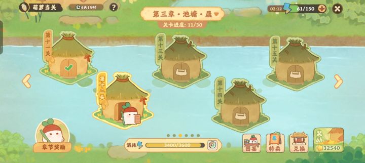 这玩意有没有攻略啊…………救救截图