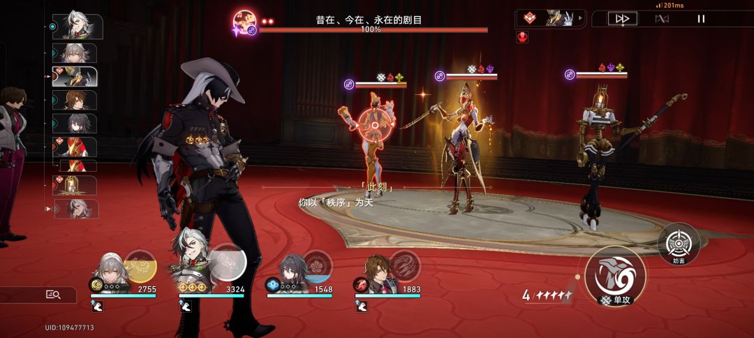 打不过啊! 3