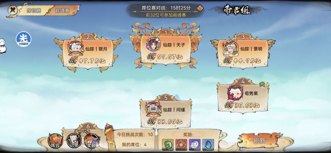 逆天的匹配机制 1