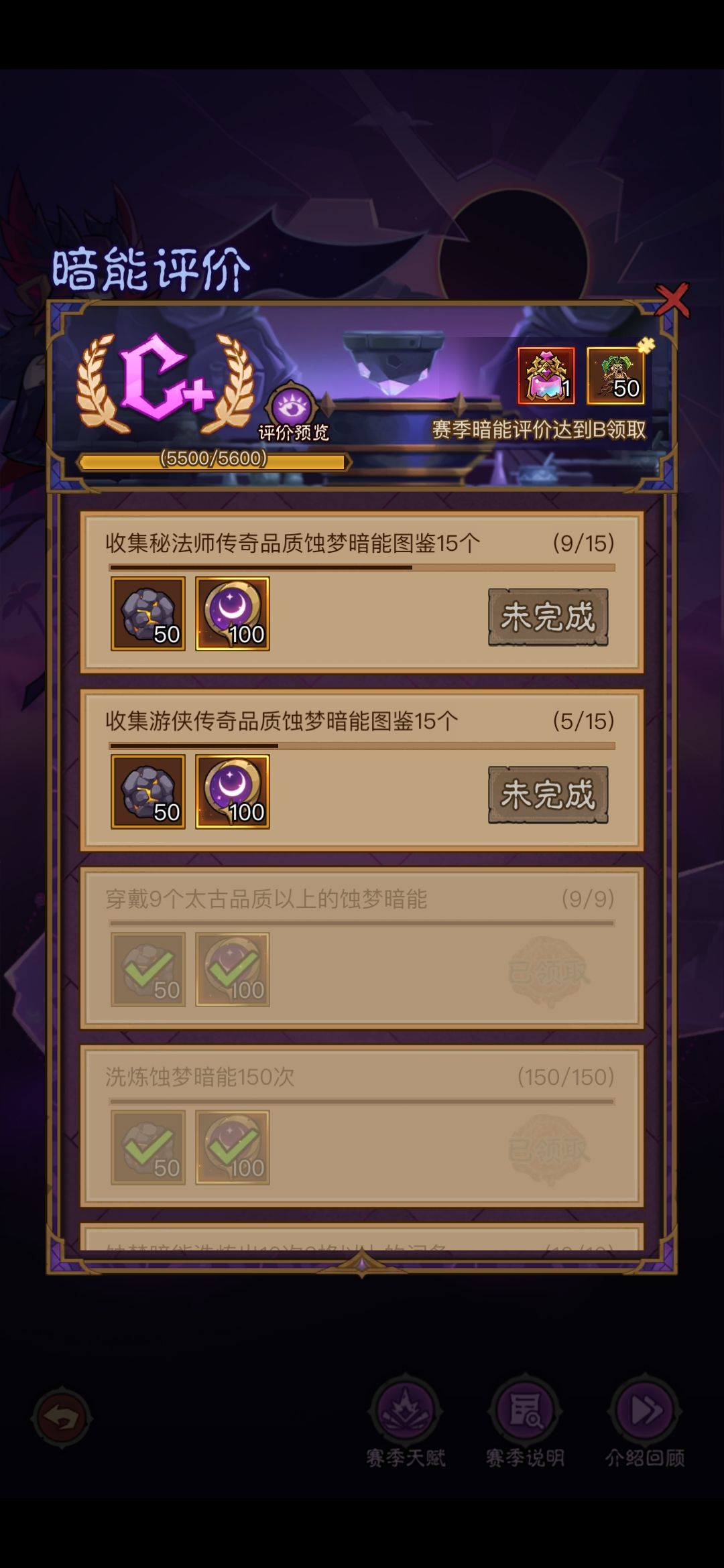 策划是不是有点毒啊 3