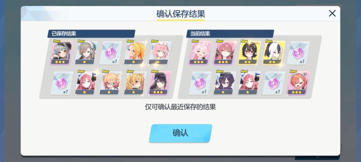 打卡第一天截图