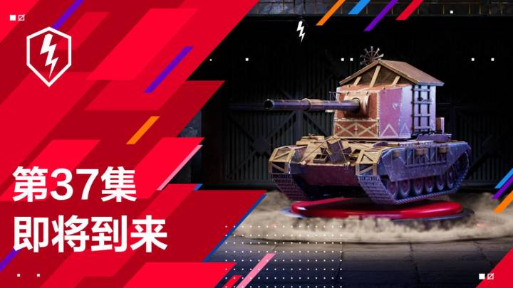 11.0版本预告：I系犀牛线、4005“鸡窝”涂装亮相截图