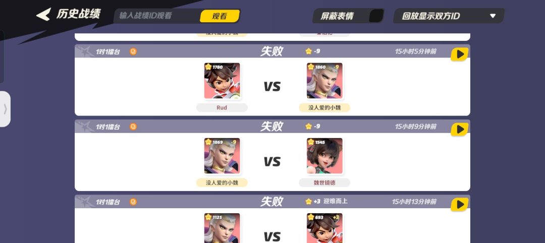 派对之星的决胜瞬间 1