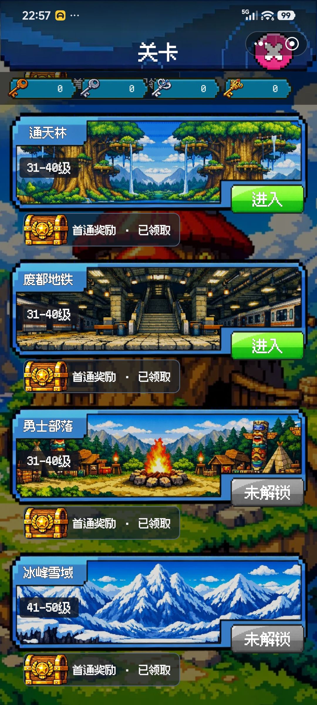 什么乱七八糟的 1