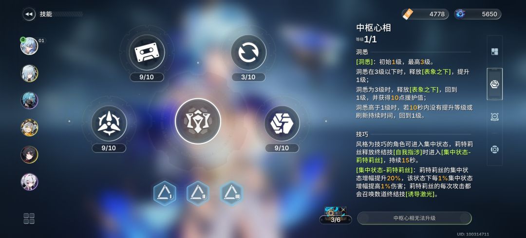 这个任务为什么完不成 3