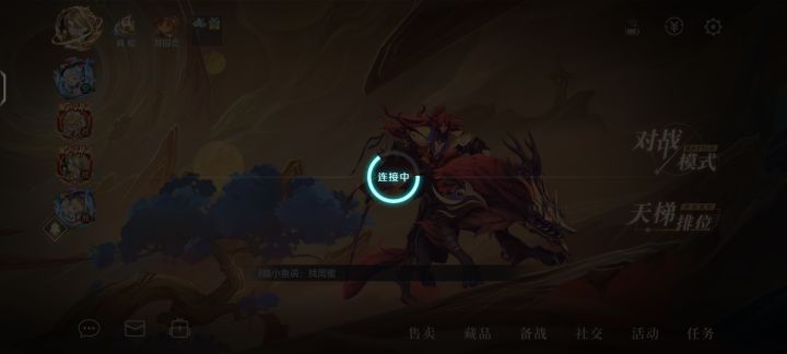 不是我说,这办的就真6截图