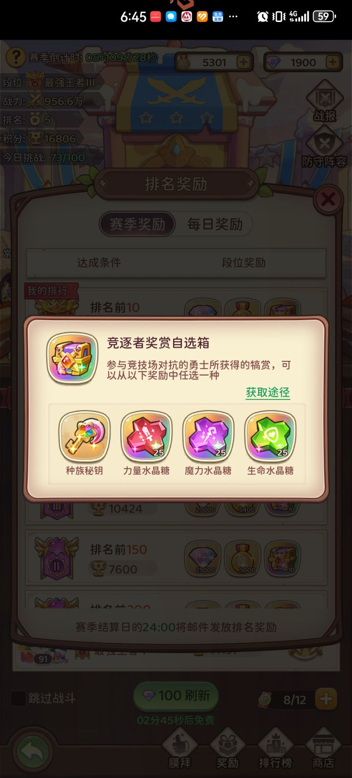万能的大佬!快来看看截图