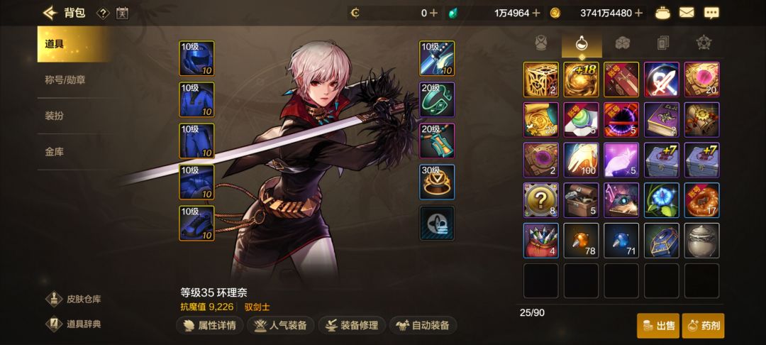 萌新,求问大佬 1