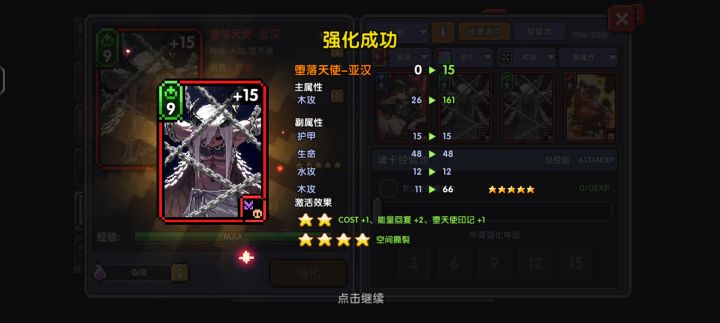 如图截图