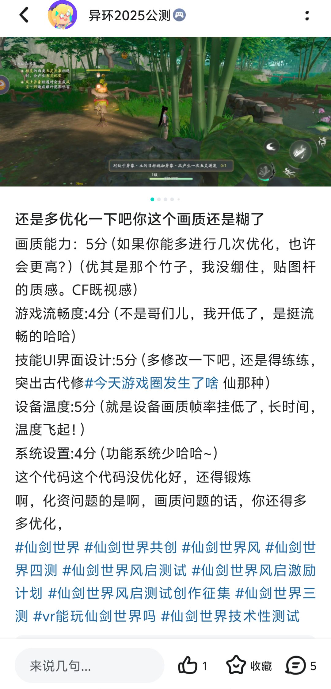天呐，这么快就开始捂嘴了吧？ 2