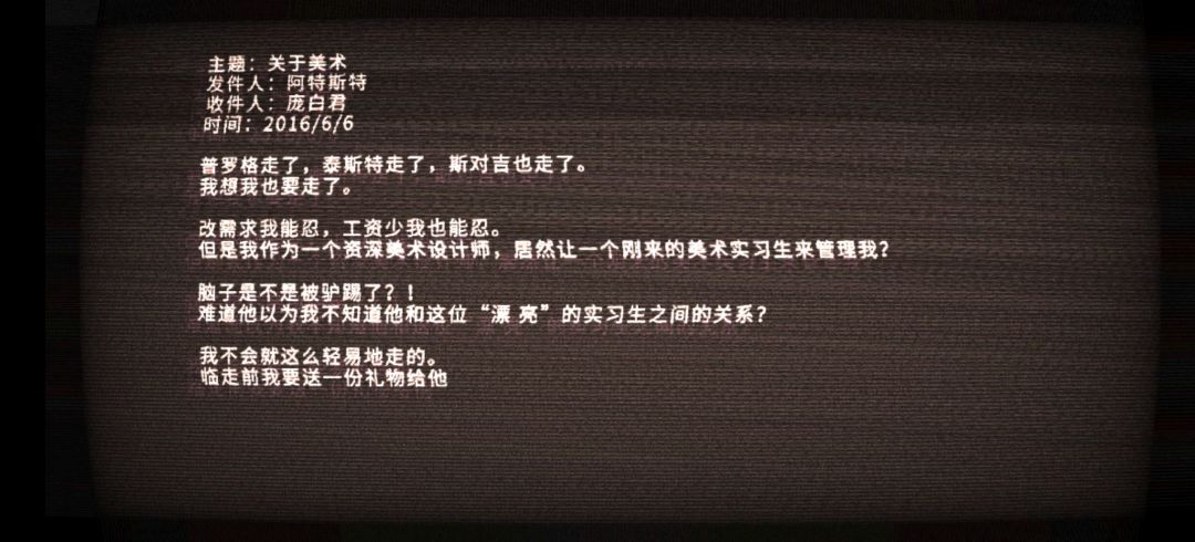 敢骂我,你死定了 2
