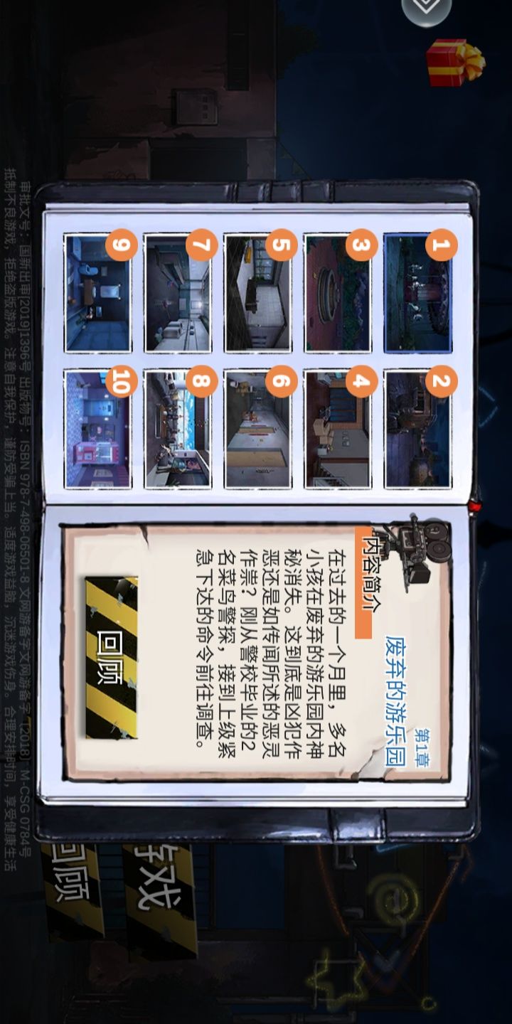 动态图片 1