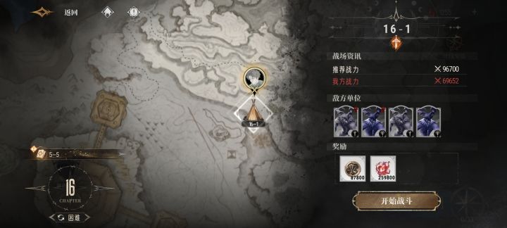 大大苍太猛了截图