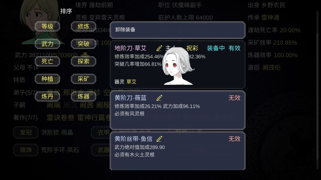 动态图片 5