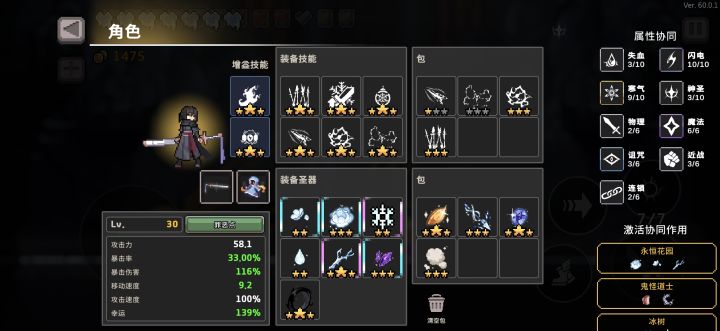 九冰十电仿形者,秒伤两千万太爽了截图