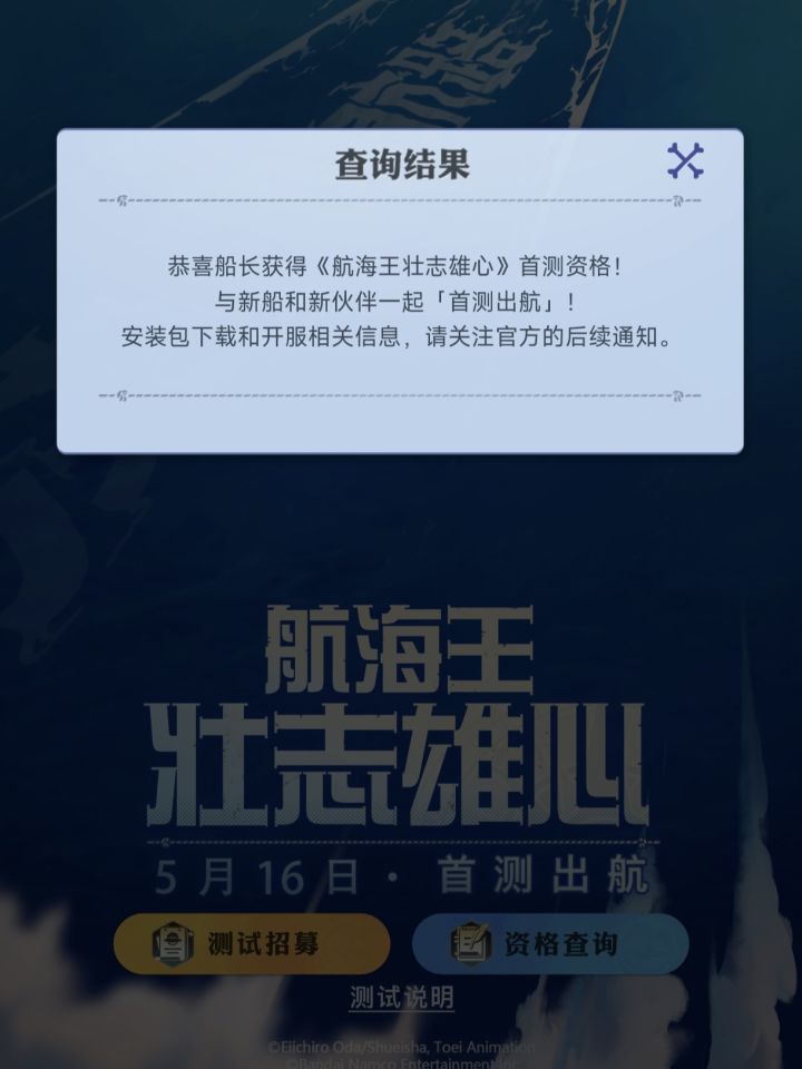 来叻来叻！截图
