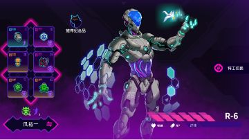 【超维武装攻略】新手之神带上超维武装R6砍爆拟合噩梦六关卡