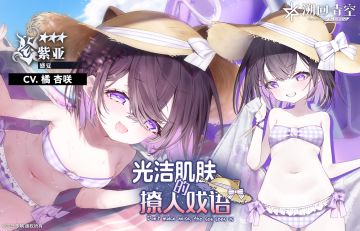 【精选骑士契约 明日截止】