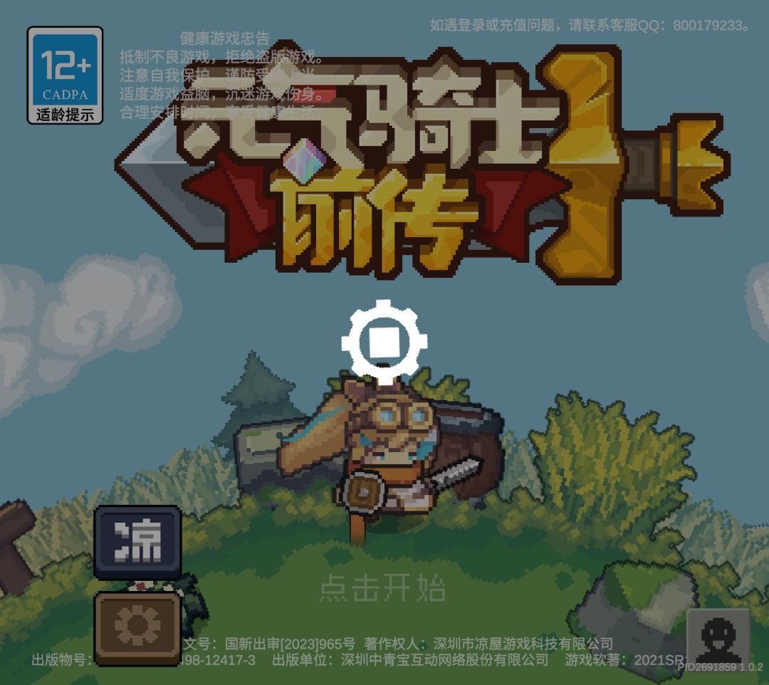 我寻思这不也没解决吗? 2