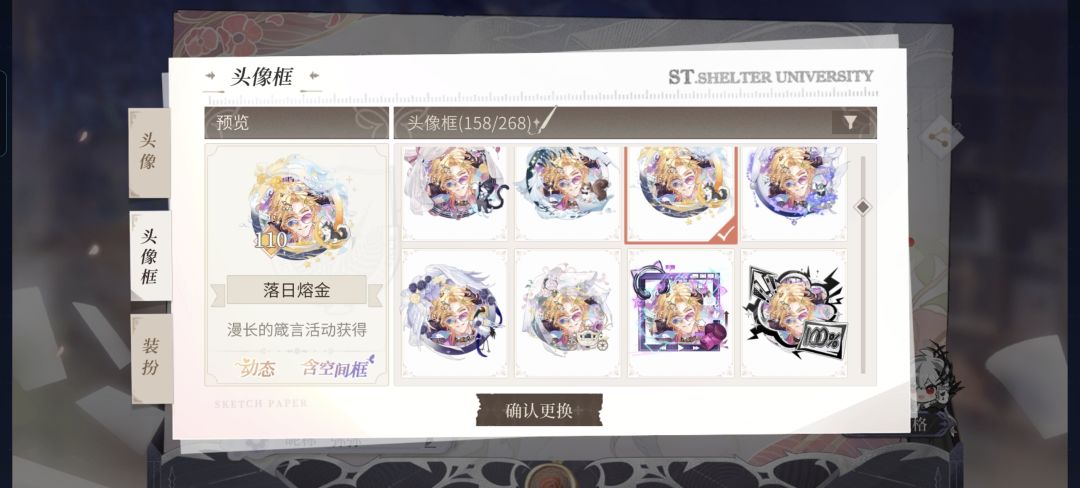 罗夏这个卡真好看啊 8