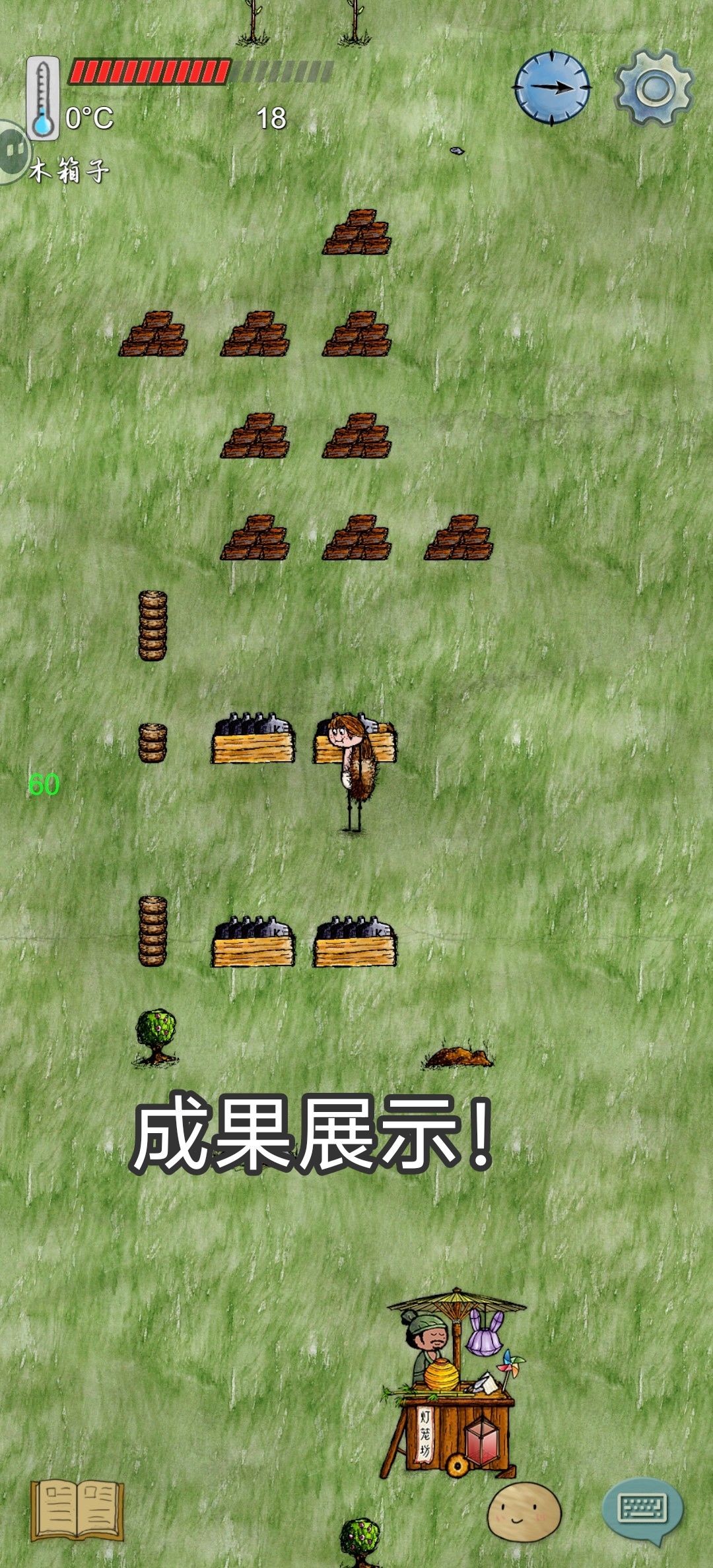 开荒!!!!开档!!!来!!! 3