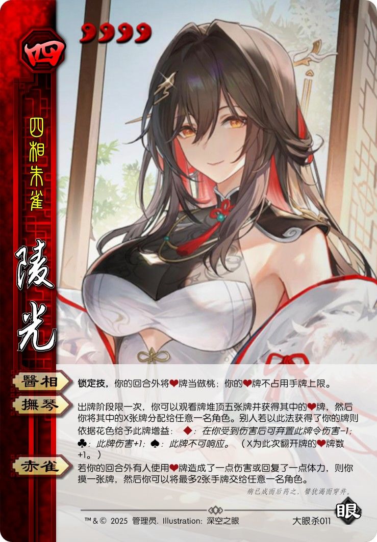 天垣快出完了 2