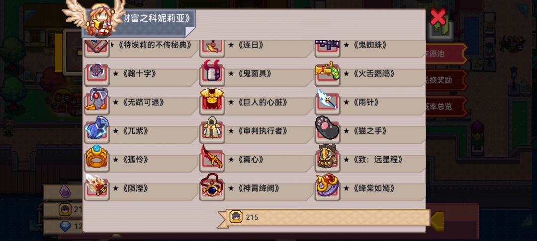 大佬们自选该选啥 2